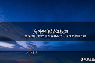 ?追梦谈约库大战：库里带我挣了好多钱 我必须支持他