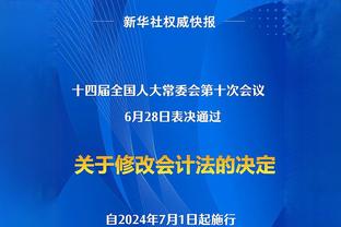 森保一：与朝鲜的比赛考验双方的斗志和精神属性，目标全取三分