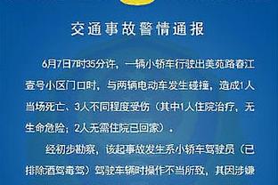 开云登录入口官网查询截图4