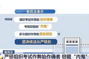 188宝金博APP下载截图4